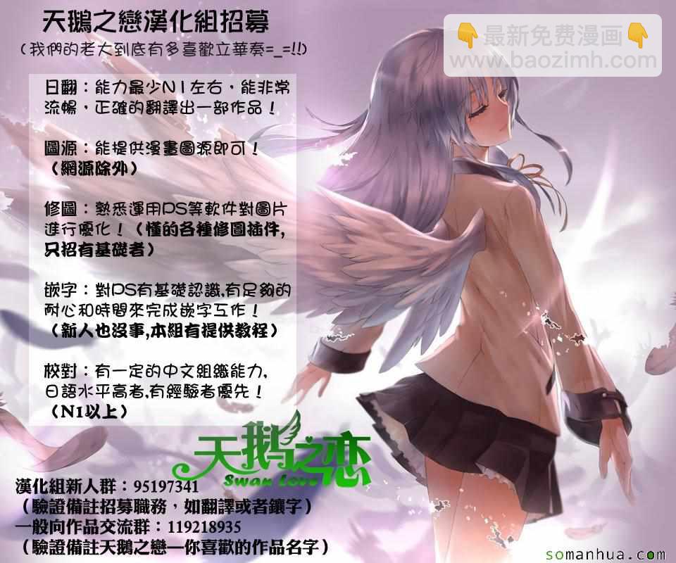 第55话19