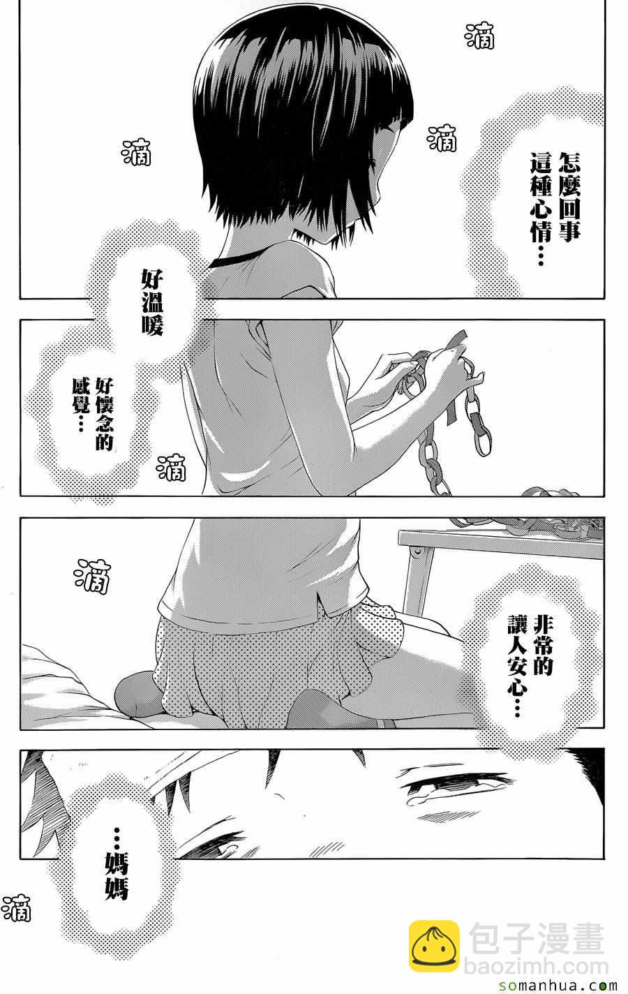 第56话15