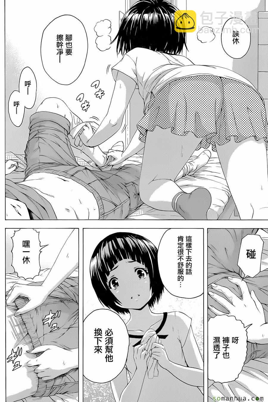 第56话18