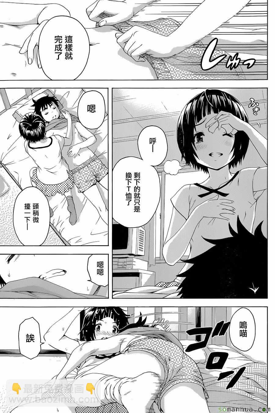 第56话21