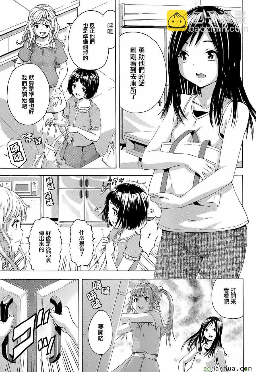 第56话3
