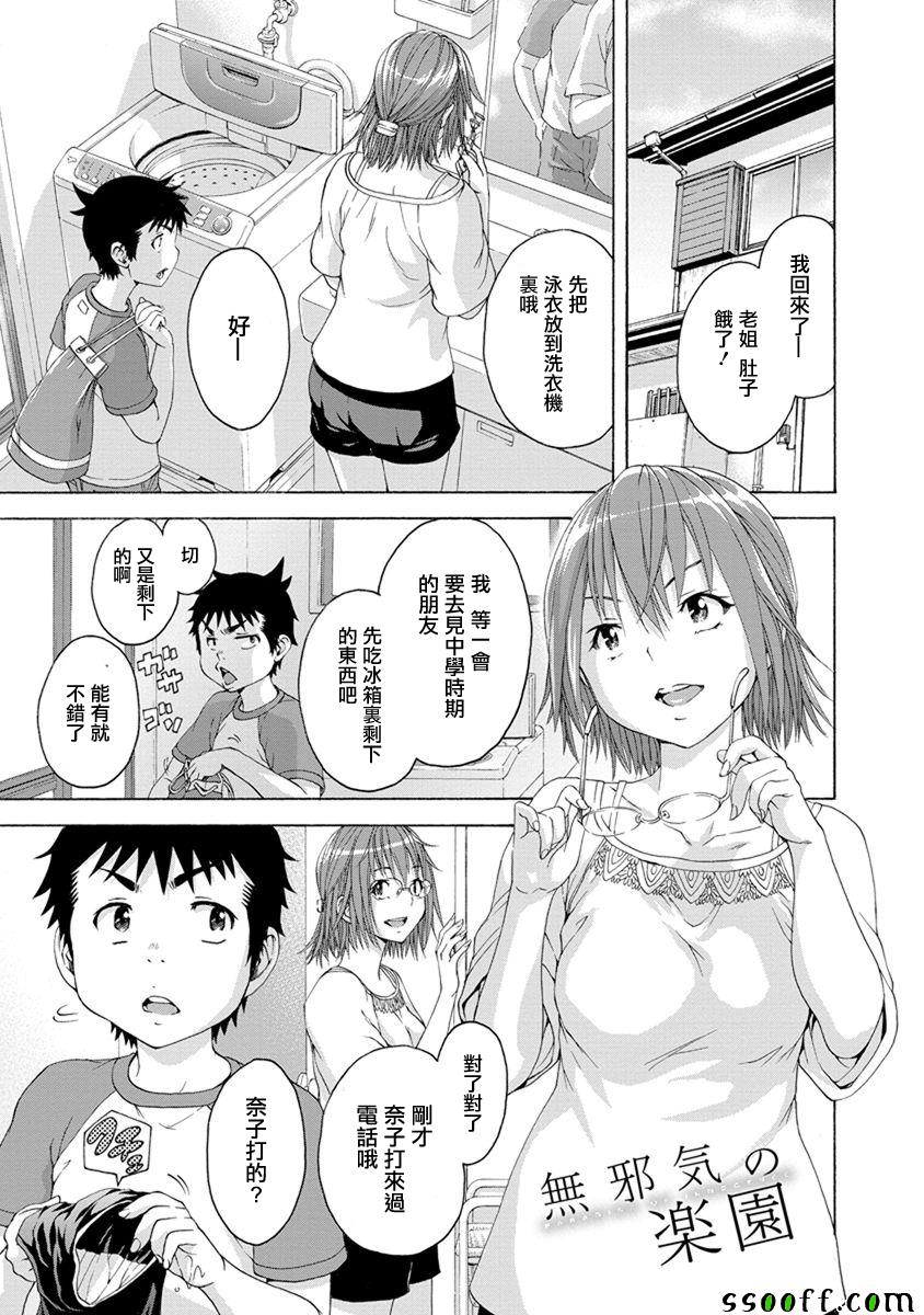 第61话0