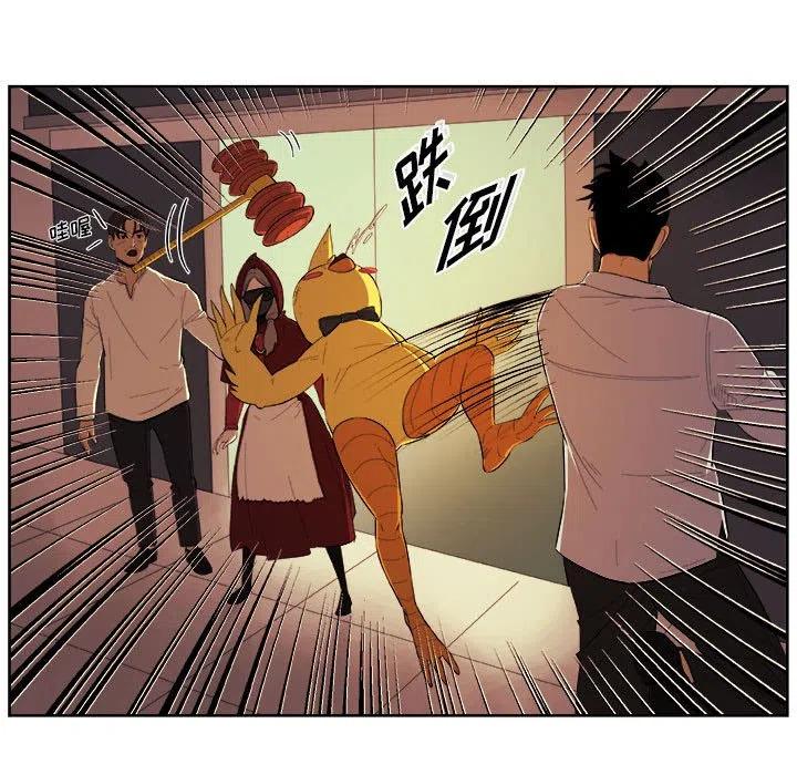 2311