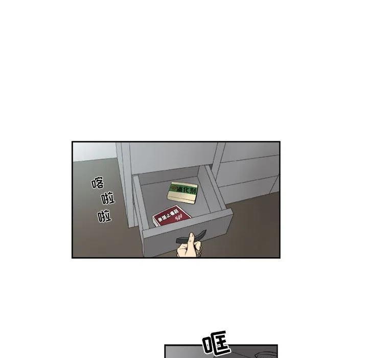 4434