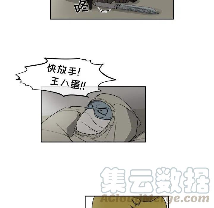 5661