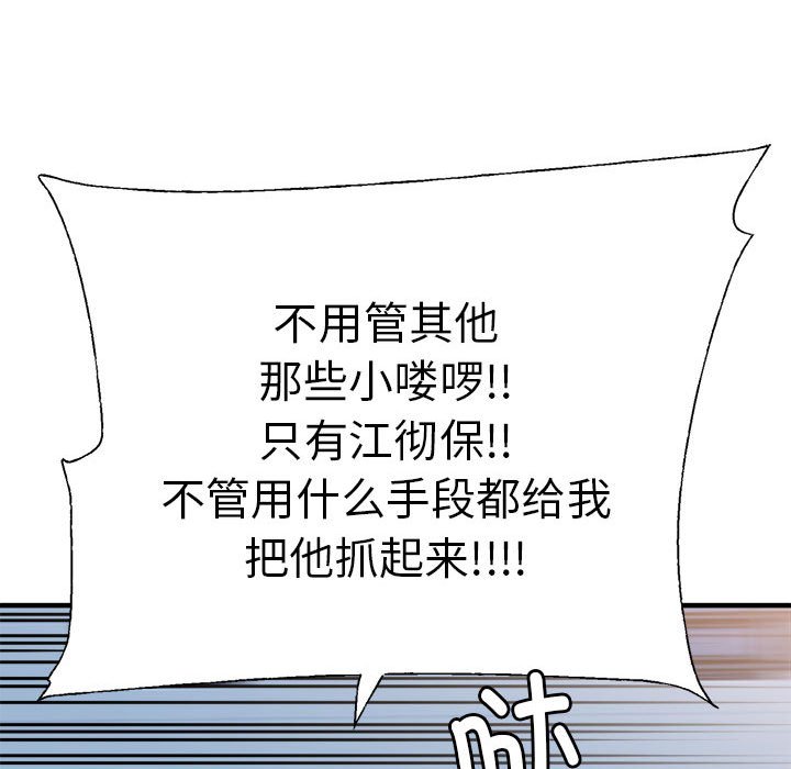 第 31 话121