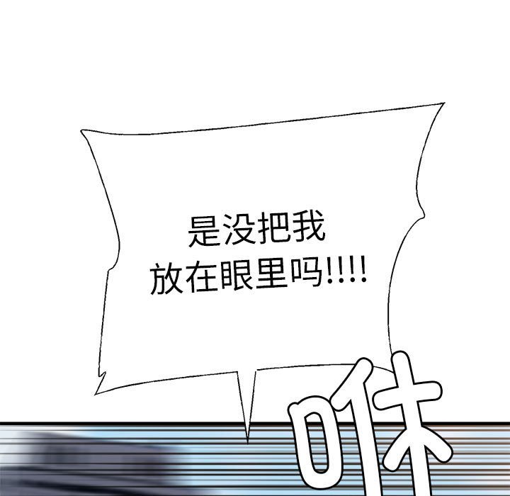 第 31 话155