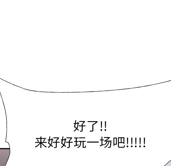 第 31 话17