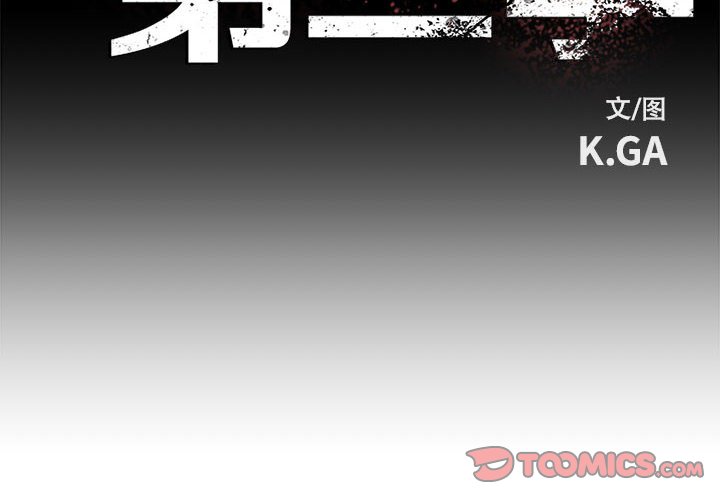 第 31 话3