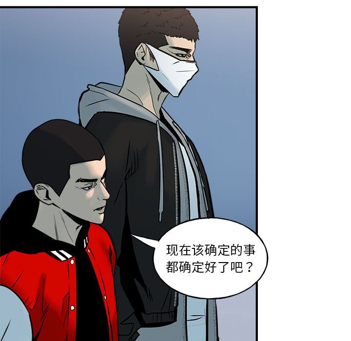 第 31 话91