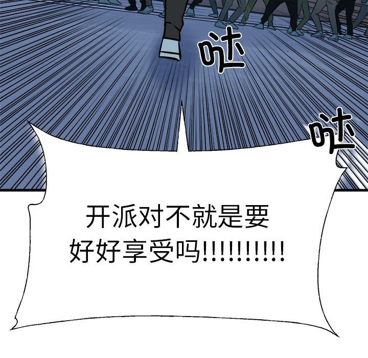 第 31 话98