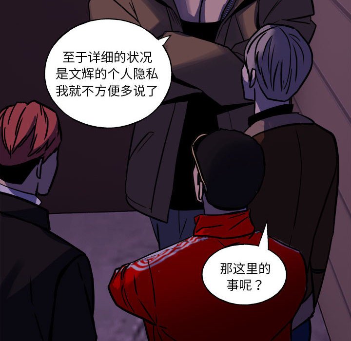 第 35 话102