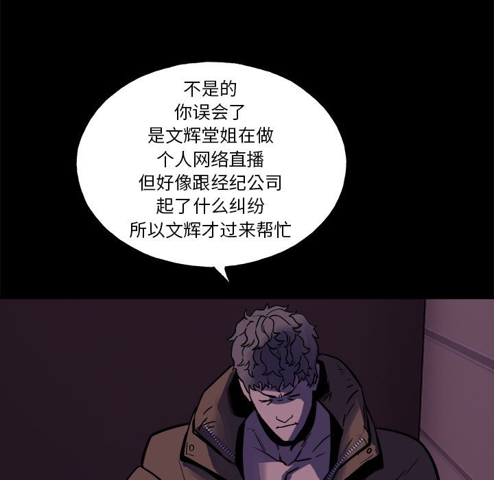 第 35 话105