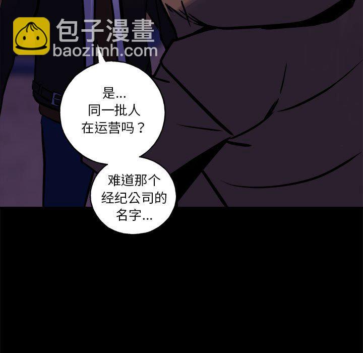 第 35 话109