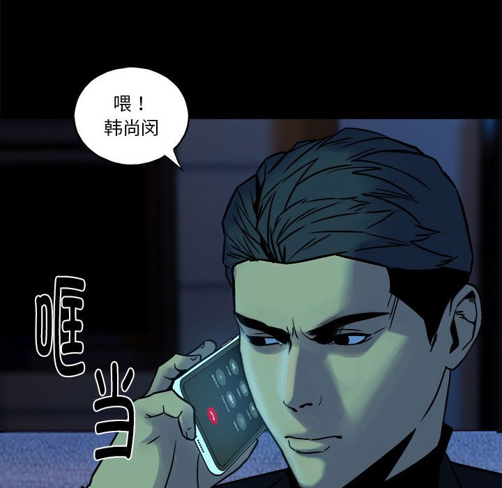 第 35 话11