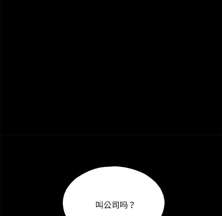 第 35 话110