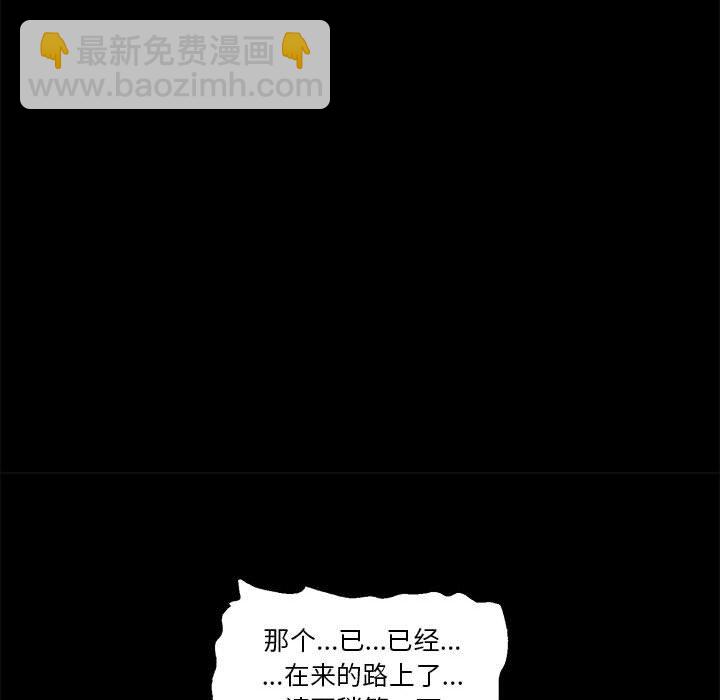 第 35 话122