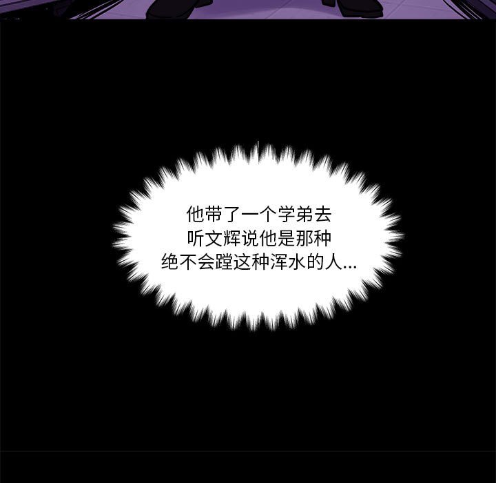 第 35 话164