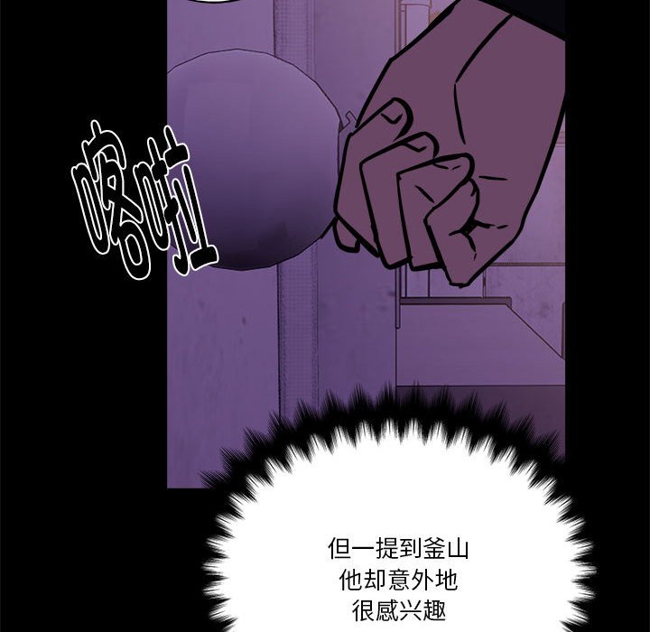 第 35 话168