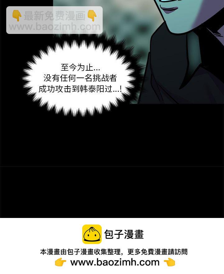 第 35 话53
