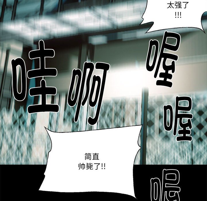 第 35 话75