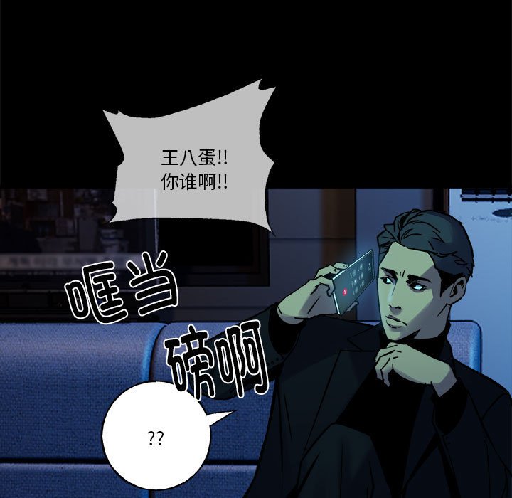 第 35 话8