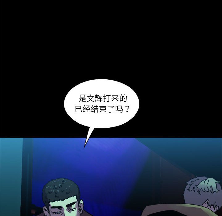 第 35 话83