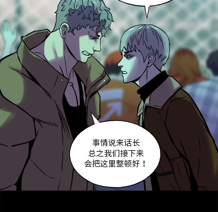 第 35 话90