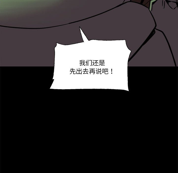 第 35 话93