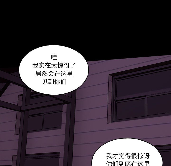 第 35 话96