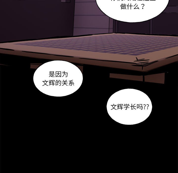 第 35 话97