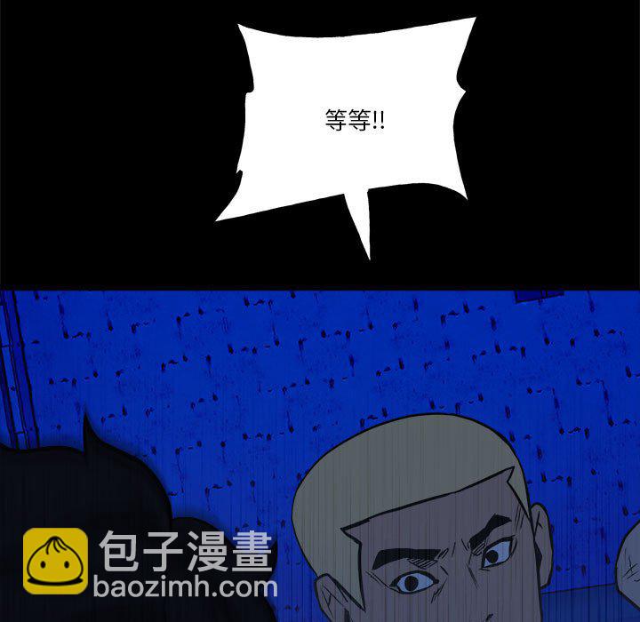 第 48 话108