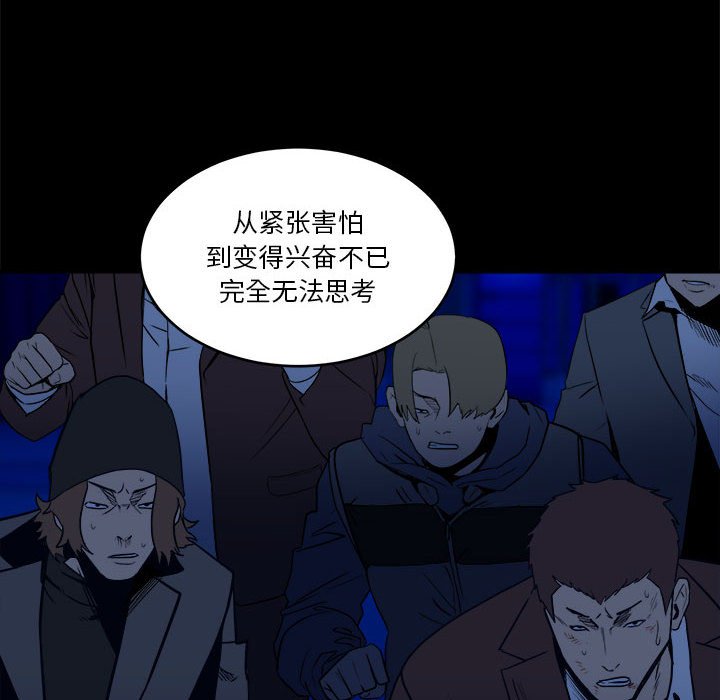 第 48 话11