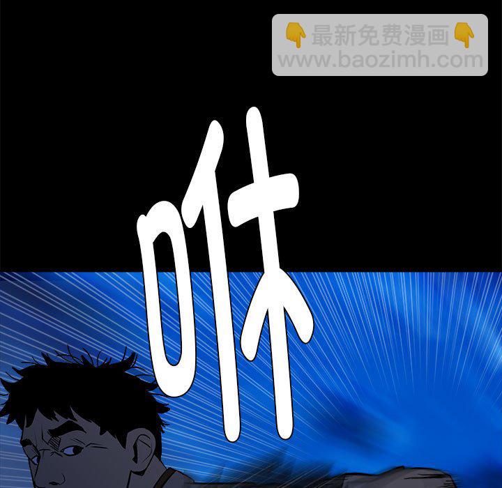 第 48 话118