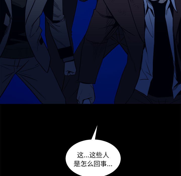第 48 话12