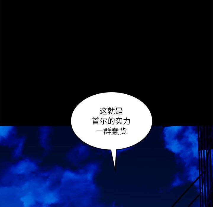 第 48 话129
