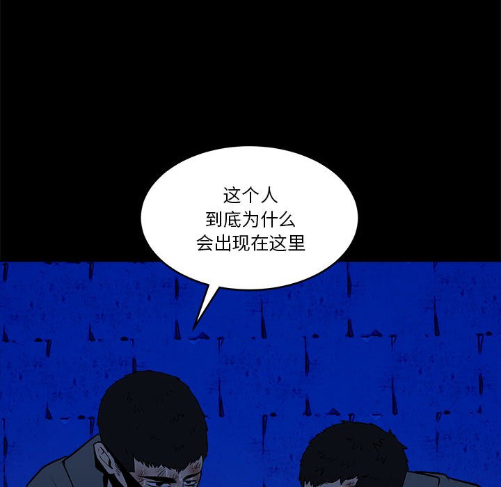 第 48 话132
