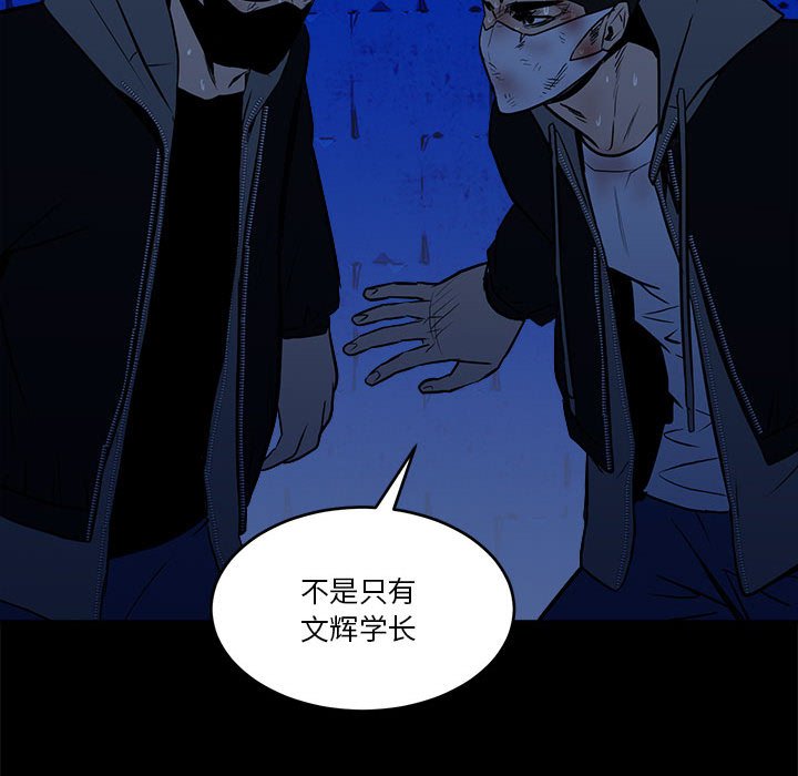 第 48 话133