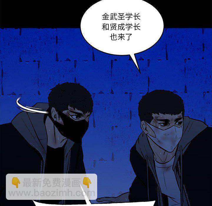 第 48 话135