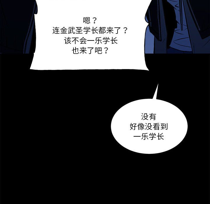 第 48 话136