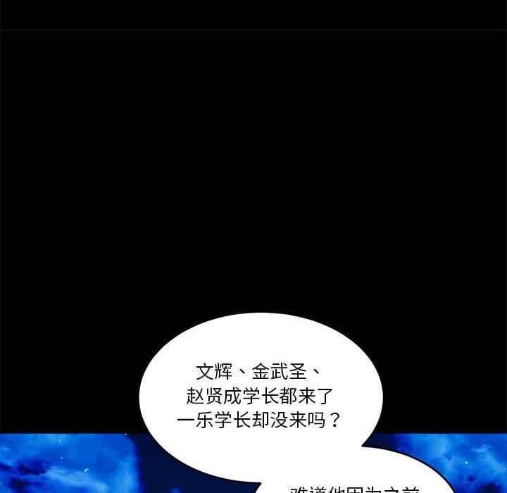第 48 话137