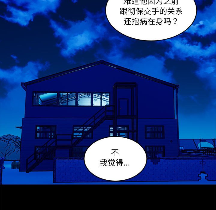 第 48 话138