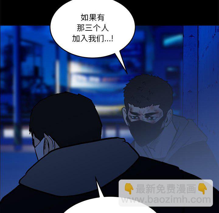 第 48 话140