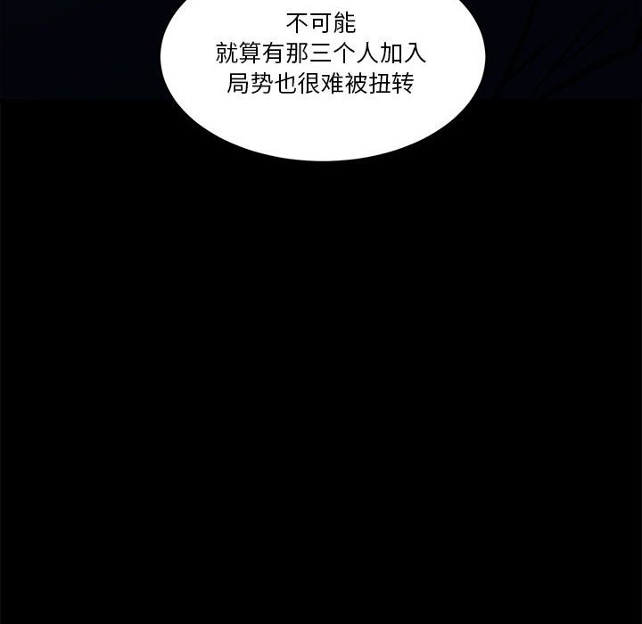 第 48 话141