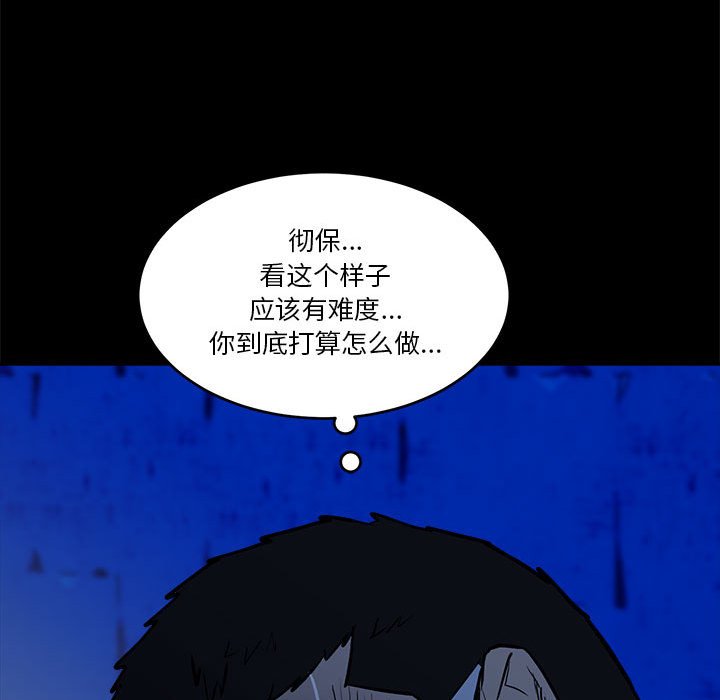 第 48 话142