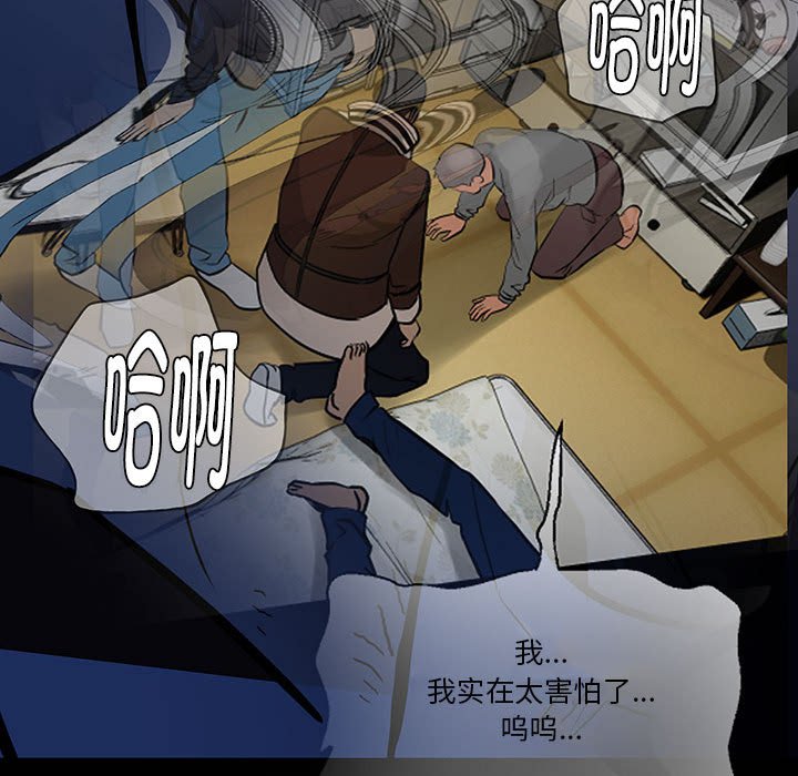 第 48 话168