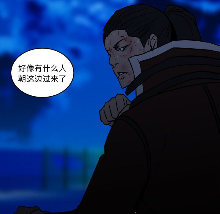 第 48 话179