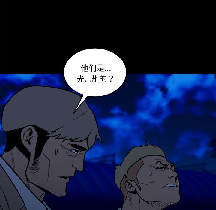 第 48 话190