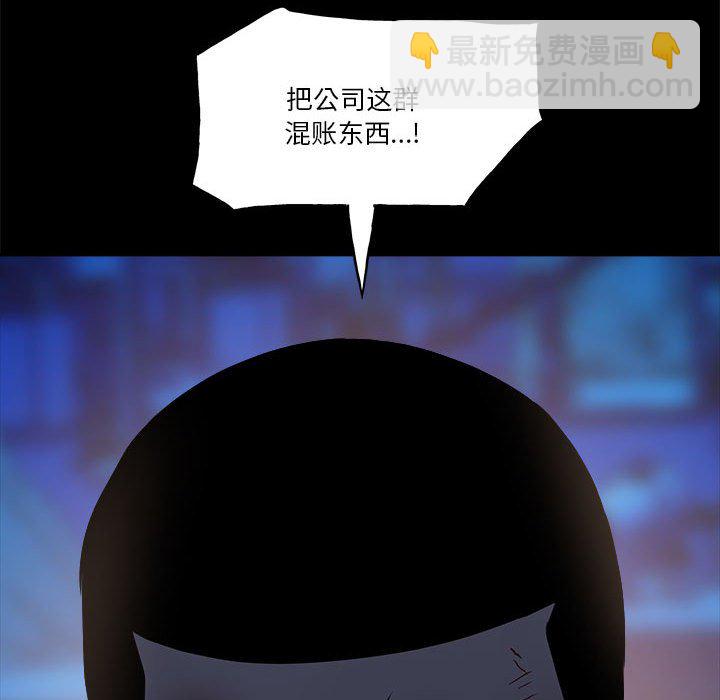 第 48 话195