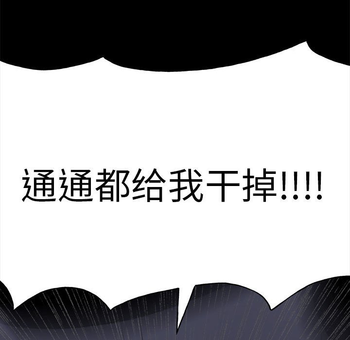 第 48 话198